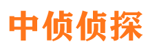 新邵捉小三公司